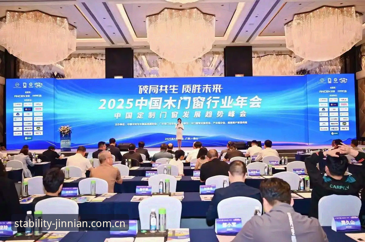 金年会体育CN版稳健通行2025最新动态：旧版登录失败问题已修复，赛事查询响应再提速