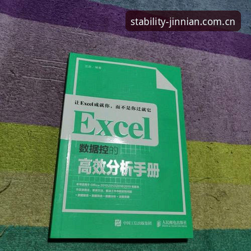金年会旧版登录失败兼容修复功能详解 金年会旧版登录失败兼容修复功能详解:一个数据控的实用指南