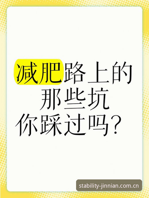 JINNIAN 金年会 2026 最新版 深度揭秘:你踩过的那些坑,全部藏在这个JINNIAN金年会2026最新版的修复清单里