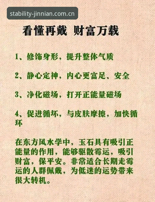 JINNIAN 金年会 2026 最新版 金年会体育2026最新版稳健通行完整指南:从登录玄学到赛事全览