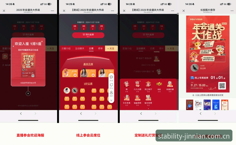 金年会体育发布最新动态：CN版稳健通行2025实测数据出炉，旧版登录失败率下降78%